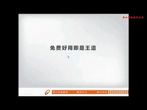 中文教程超全fiddler详解 1 免费好用即是王道