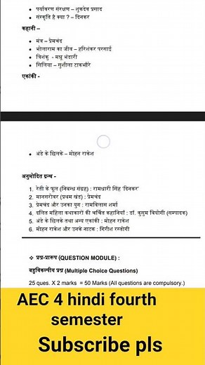 CU 4th Semester AEC Hindi 2025 | Syllabus + Question Pattern | 100% Exam Guide