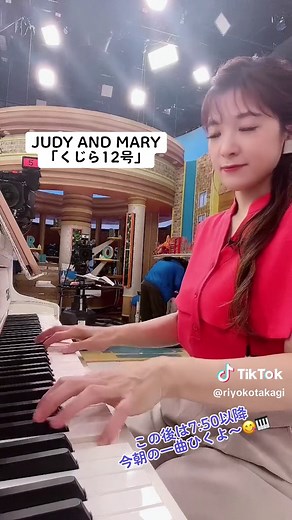 高木里代子のピアノ演奏 - TBS「THE TIME,」出演
