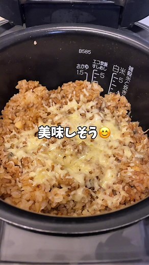 炊飯器で作る簡単シーフードカレー飯レシピ