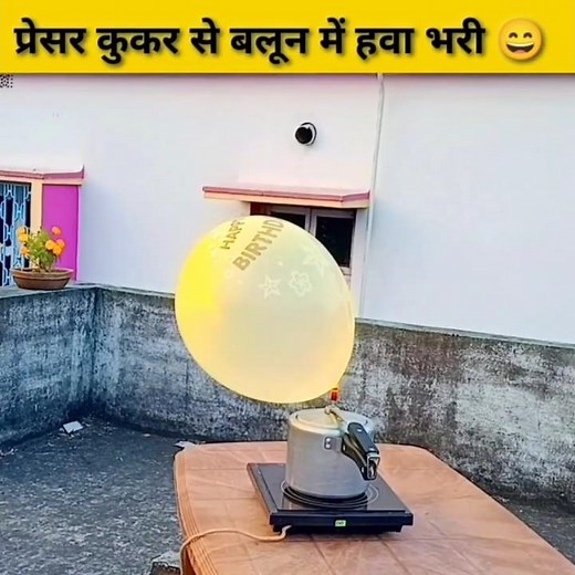 Pressure cooker vs ballon 😱 experiment @super kot @crazy xyz @ mr indian hacker #shorts #short