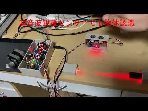 Arduinoで自動ドアの仕組みを作ってみた