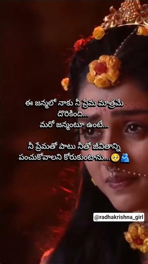 everyone talks about luv but only Radha & Krishna live it with their soul 💔💙 #radhakrishna #love