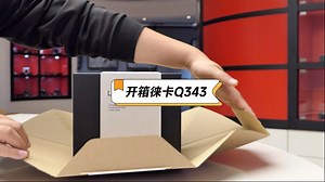 沉浸式体验Leica Q3 43开箱！价值5w的开机长什么样子？