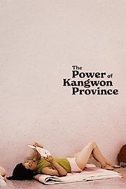 The Power of Kangwon Province