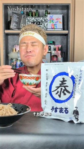 ⚠️Sometimes it’s okay to be lazy if it tastes this good! [Pork and Eggplant Dipping Soba] So easy...