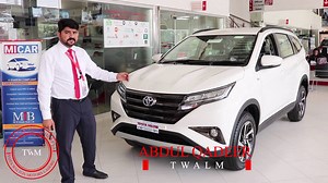 Toyota Rush Detailed Review of (Interior & Exterior) with Specifications and Features by Toyota Walton Motors Review by : Abdul Qadeer Video by: Humza Tiwana | Toyota Walton Motors