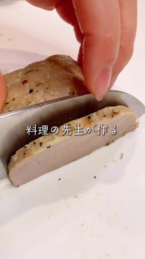 豚ヒレ肉のオーブン焼き簡単レシピ