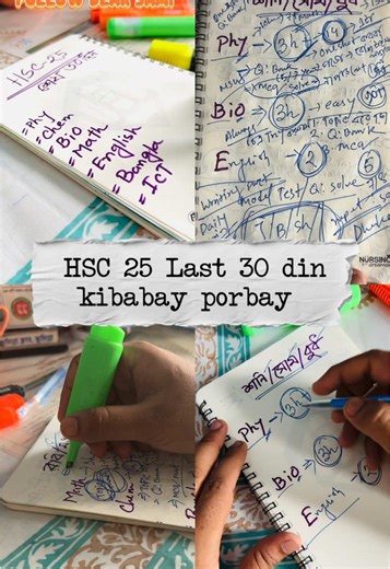 HSC 25 Batch Study Strategies for Last 30 Days
