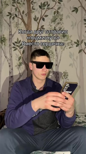 #реки | click heart