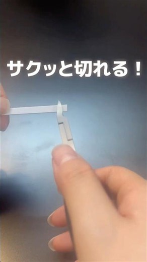 【技術と人体工学を掛け合わせた、軽い力で切れる新商品ニッパー！💎】#shorts #新商品 #グリーンベル #匠の技 #爪切り