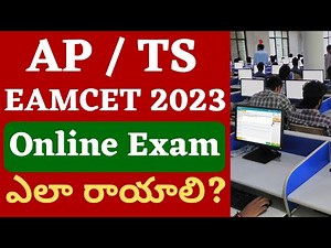 Eamcet 2023 Online Exam |TS AP Eamcet 2023 Online Exam Demo Mock Test