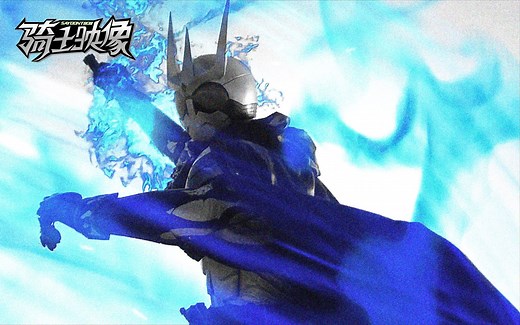 【骑士映像·Eternal】来吧，享受地狱的乐趣！这是死神的派对时间！（TVE）