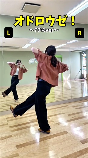 「オドロウゼ！」のスローバージョンです✨ #dance #tutorial #ダンス #snowman #オドロウゼ