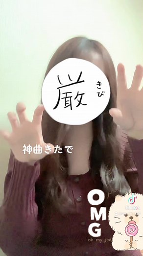 れんしうしてる #メロンソーダフロート #サンドリオン #黒木ほの香 #小峯愛未 #小山百代 #汐入あすか #踊ってみた #いよわ #サンドリオンベスツ #再投稿 @soundorion_official