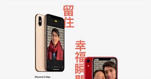 Apple launches Chinese New Year gift guide including 'New Year Special Edition' Beats Solo3 - 9to5Mac