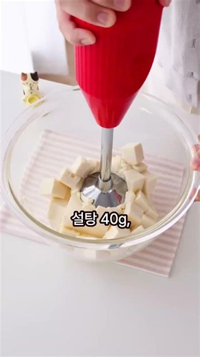 두부로 만든 노오븐 치즈케이크! 🍰 비건/다이어터 추천 쉬운 홈베이킹#두부치즈케이크 #노오븐베이킹 #홈베이킹 #쉬운레시피 #건강한디저트 #다이어트디저트 #치즈케이크