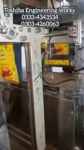 Automatic Transwrap Tea Bag Packaging Machine | Toshiba Engineering Works