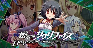 D3 Publisher to Release Abyss of the Sacrifice Game on Nintendo Switch, Steam in English