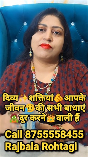 दिव्य शक्तियां आपके जीवन की सभी बाधाएं दूर करने वाली हैं#shortsfeed #tarot #astrology #tarotreading