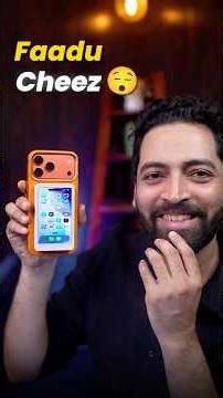 Bhai OP Gadget Mil Gaya 😳 #shorts