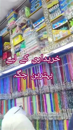 Ultimate Shopping in Makkah 🛍️ | Best Markets, Souvenirs & Gifts Near Masjid Al Haram