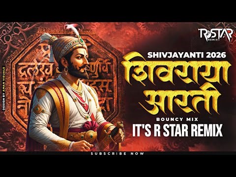 Shivraya Aarti (Bouncy Mix) DJ R Star Remix | Chhatrapati Shivaji Maharaj Jayanti Special 2026