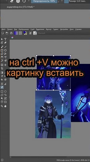 крита тутор на рефы #krita #туториал #рисование #референсы