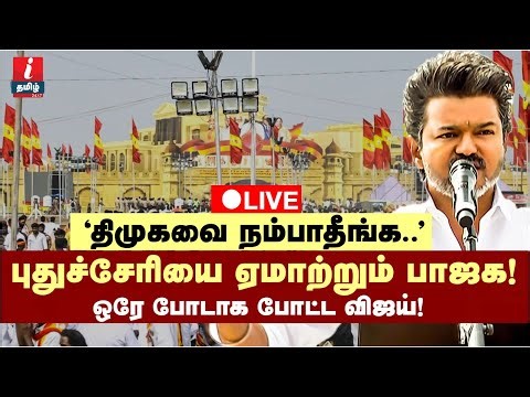 🔴 LIVE | யூடியூபர் சவுக்கு சங்கர் அதிரடி கைது! Savukku Shankar சொன்ன முக்கிய தகவல்! | Chennai