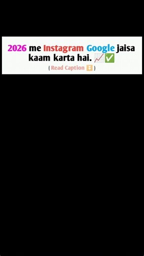Mr Growth 🚀 on Instagram: "2026 me Instagram sirf social app nahi… Google jaise search engine ki tarah kaam karta hai 📈 Agar aap sirf reel upload kar rahe ho aur SEO use nahi kar rahe ❌ to reach khud hi ruk jaati hai 👇 Instagram aaj yeh sab read karta hai ⬇️ ✅ username & bio keywords ✅ headline text ✅ captions ke keywords ✅ hashtags (relevant) ✅ reel ke andar text ✅ image alt-text ✅ audio ka naam 📌 Is reel ko SAVE karo – baar-baar kaam aayegi 👤 Follow karo agar 2026 me real growth chahte ho