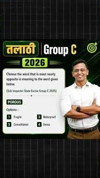 Talathi 2026 | Group C | Talathi | Group C | Grammar | Vocabulary #sbi #bharti #vocabulary #talati