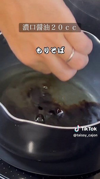 もりそばと蕎麦つゆの作り方ガイド