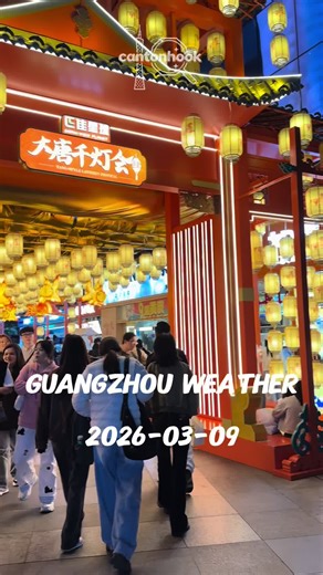 Guangzhou Weather Forecast for March 9, 2026