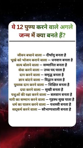 राशि अनुसार | शुभ भविष्य 2025 | आज का राशिफल |today horoscope | daily horoscope | aaj ka rashifal