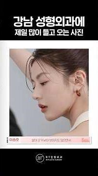 Why is Go Yoon-jung so pretty? #shorts