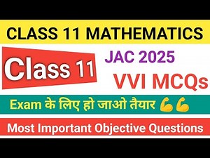 Class 11 maths most important objective questions 2025 jac || Maths mcq vvi questions class 11th ||