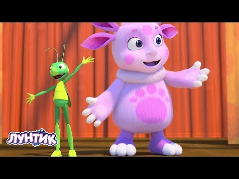 Лунтик | Сборник Кузи 🦗 Мультики для детей