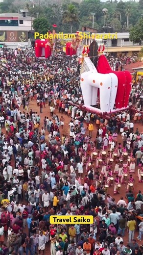 Padanilam Shivaratri