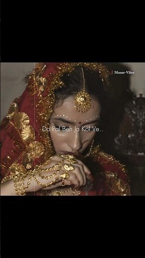 Do Pall - Surinder Kaur & Asa Singh 🫶✨ | Aesthetic Lyrics Status #shorts​ #song​ #lyrics​