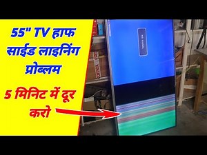 Fixing Half Lining Issue On 55 Inch Led Tv Display | 55 Inch LED TV Display Lining Problem Repairing
