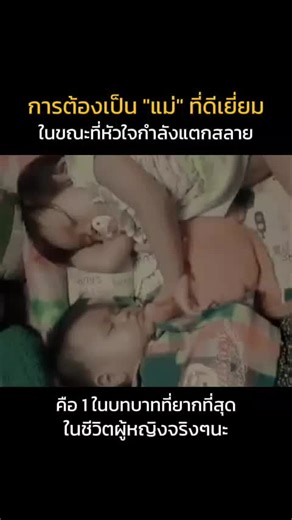 #CapCut ความรักของแม่♥️🤍