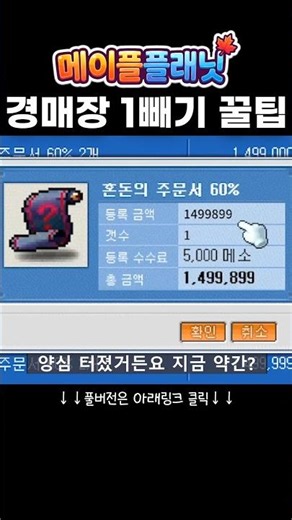 How to get Mesos quickly