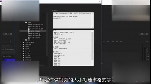 pr软件到底是干什么用的呢？