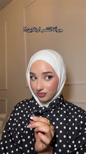 كيف نرد على التنمر الإلكتروني بكرامة وأخلاق