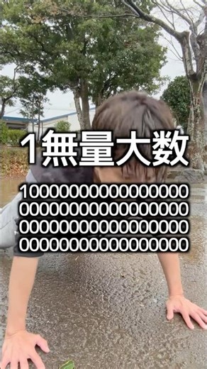 2 阿僧祇くらいから雨降ってきた