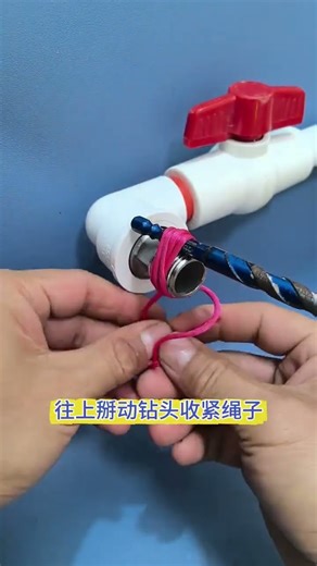 The correct way to remove the thread head