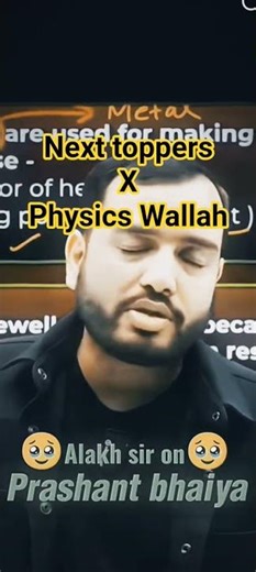 Alakh sir on Prashant bhaiya