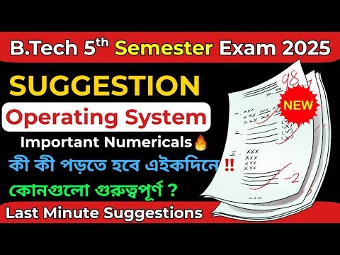 MAKAUT Operating System Suggestion 2025 | 5th Semester CSE | Important Questions & Strategy #makaut