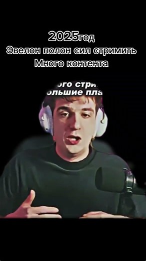 #evelone192 #evelone2004