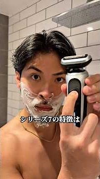 Convenient shower shaver